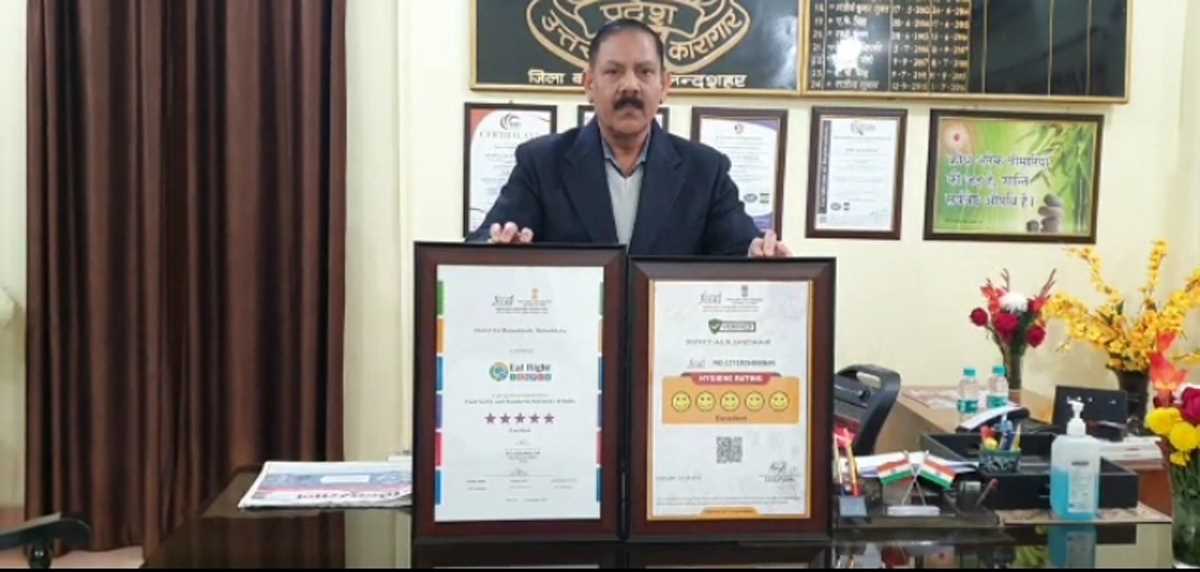 बुलंदशहर जिला कारागार को मिला फाइव स्टार रेटिंग का दर्जा